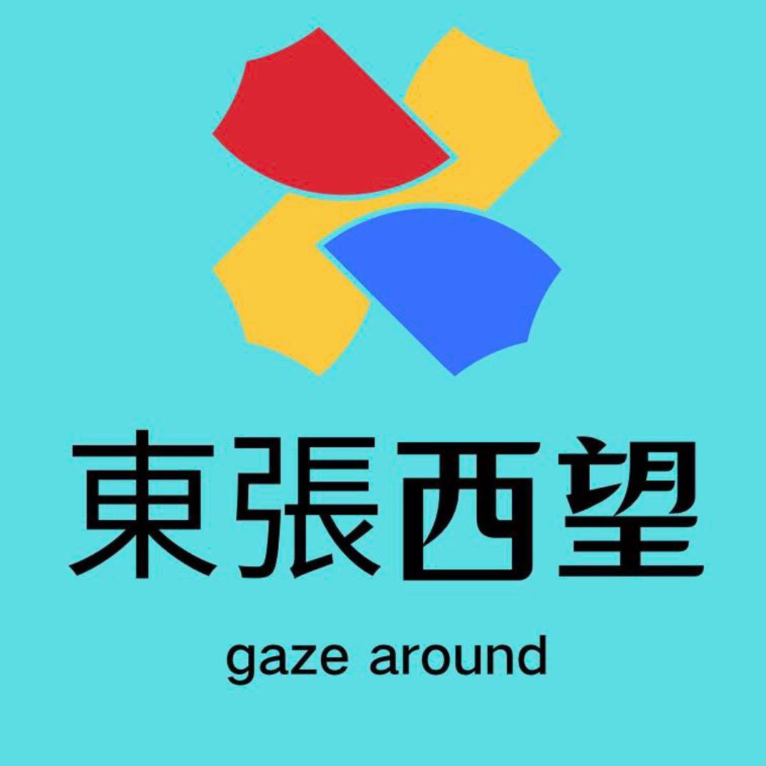 东张西望