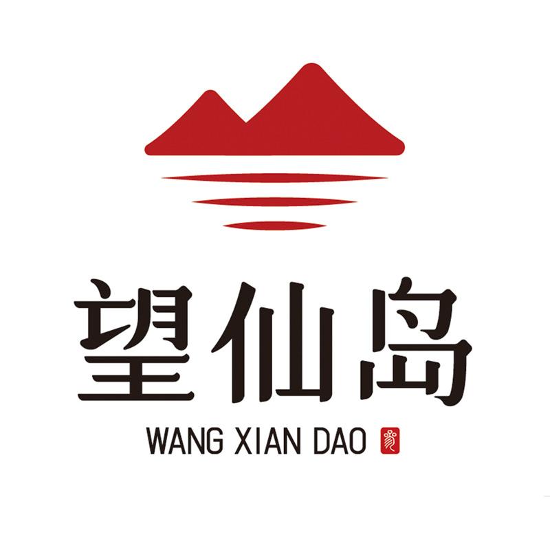 望仙岛海参品牌号