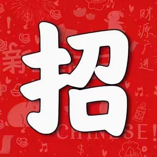保定人力资源