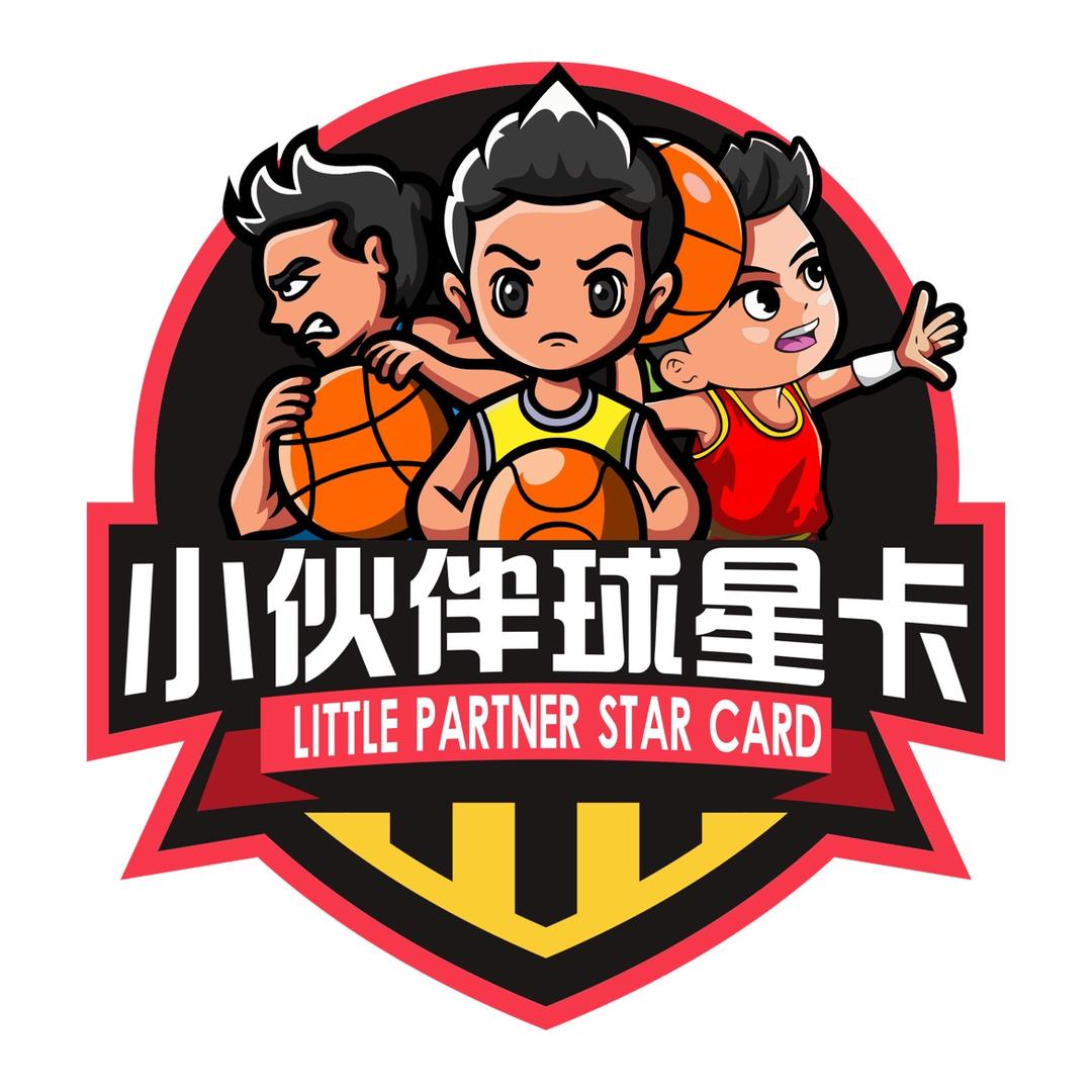 小伙伴球星卡社