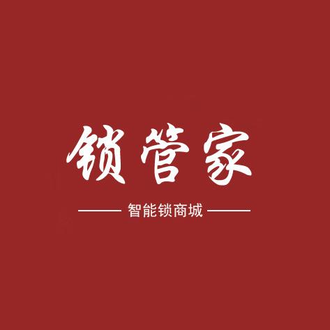 濮阳锁管家智能锁商城·官方号