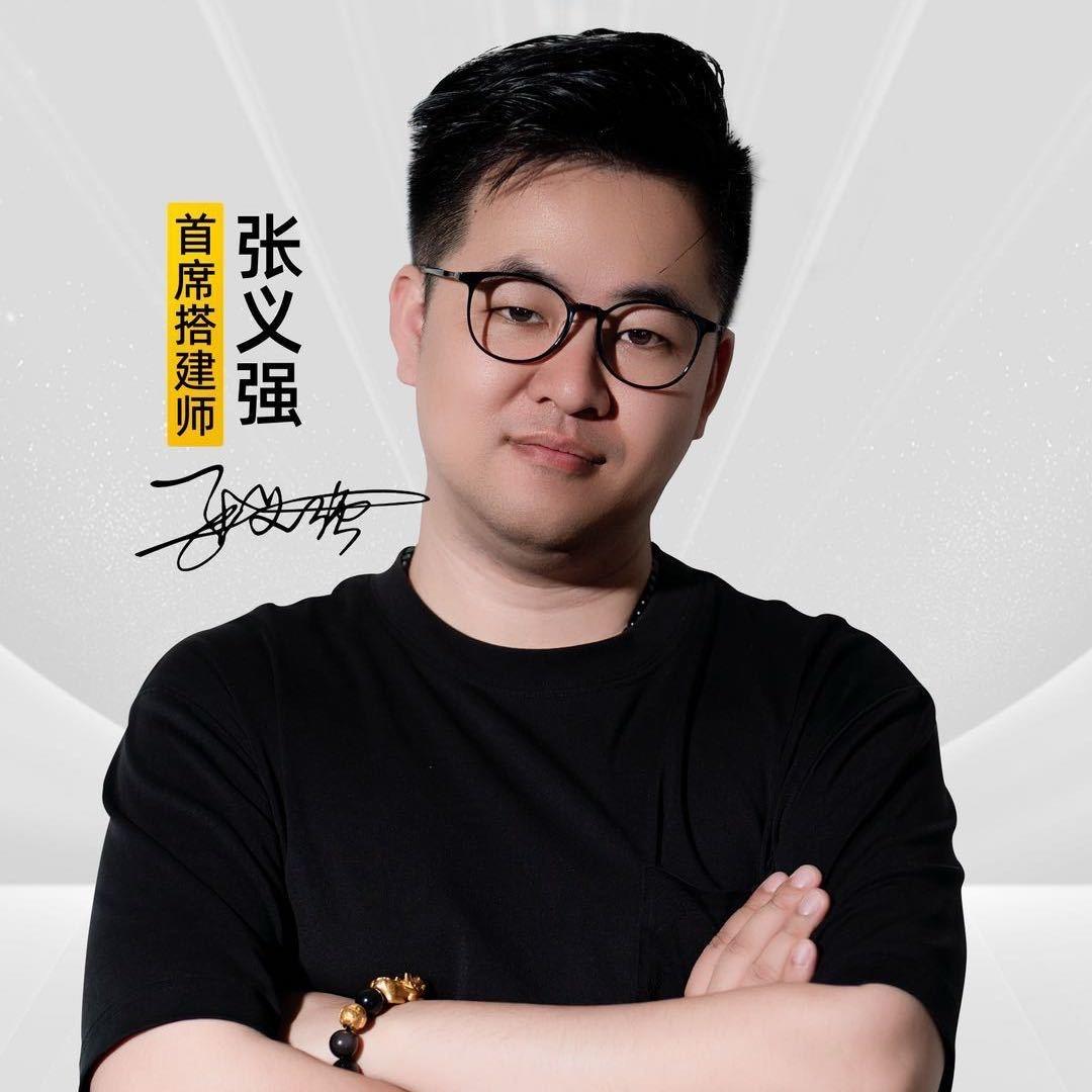星袁直播间搭建