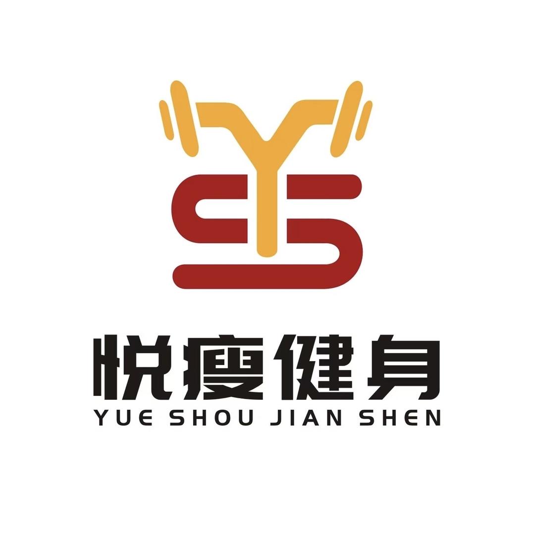 长春悦SHOU健身中心