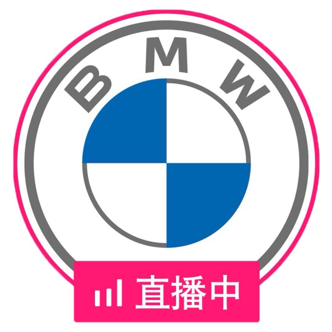 广州君宝汽车销售服务有限公司