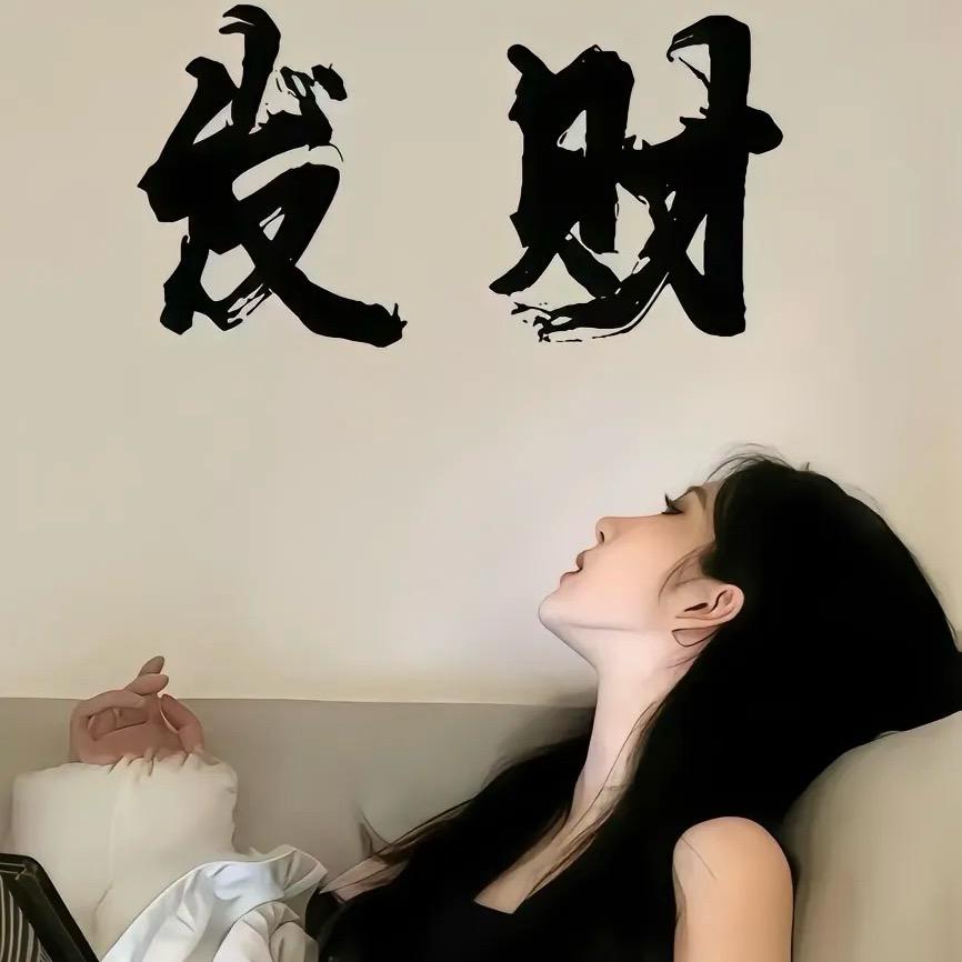 善美💕