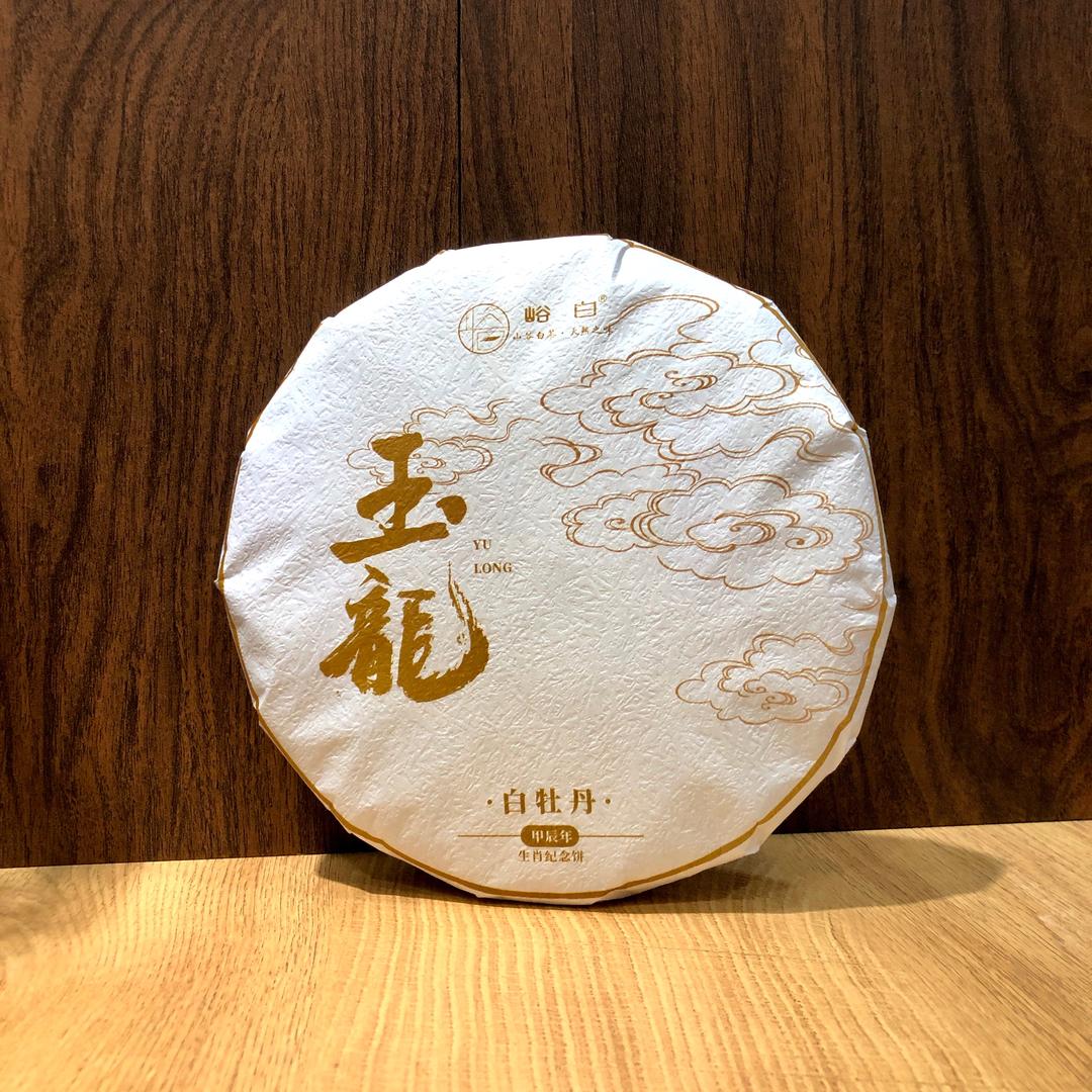 茗山茶業