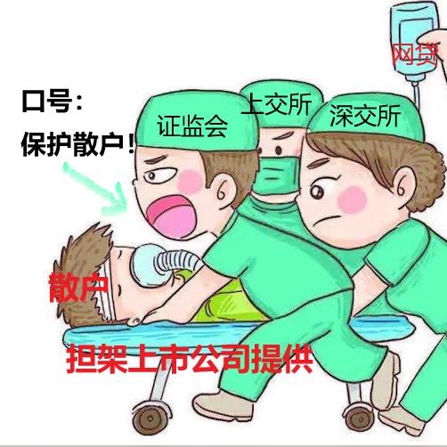诸暨精神智障研究院陈主任
