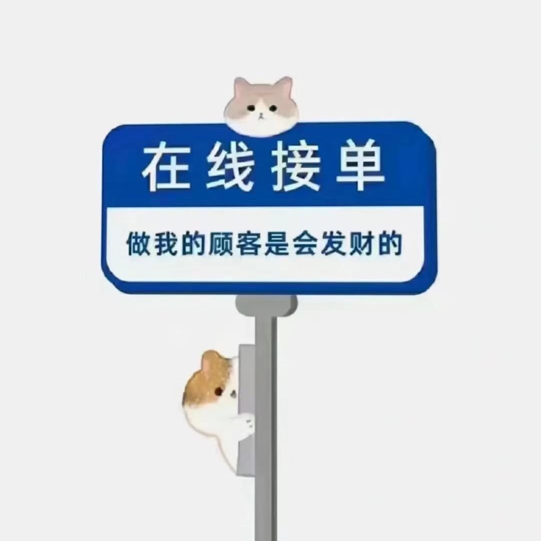 超吉工场
