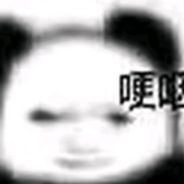 睡le鸭（抖音我不会放过你的