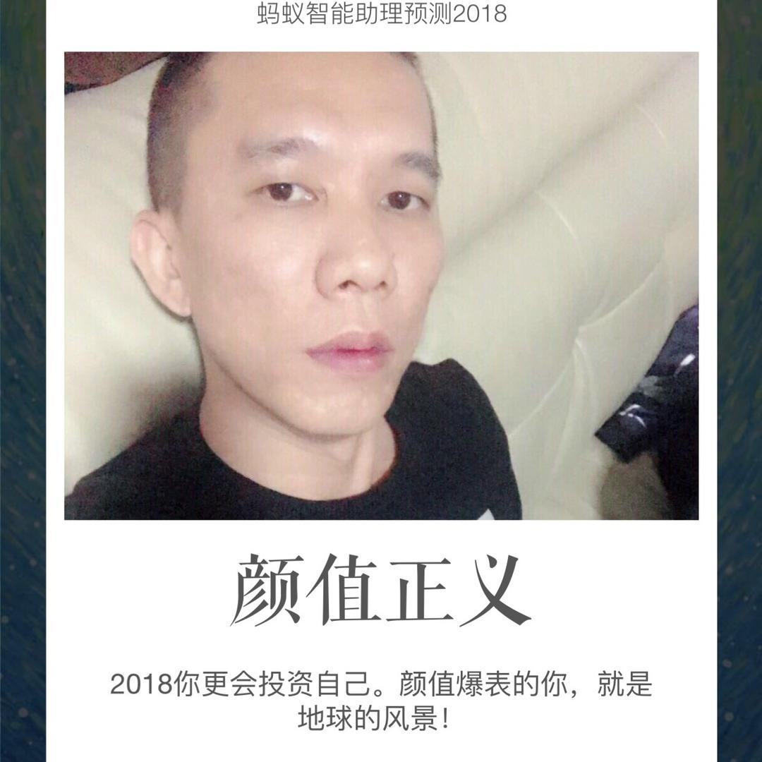 揭阳市榕城区顺佳泰车行