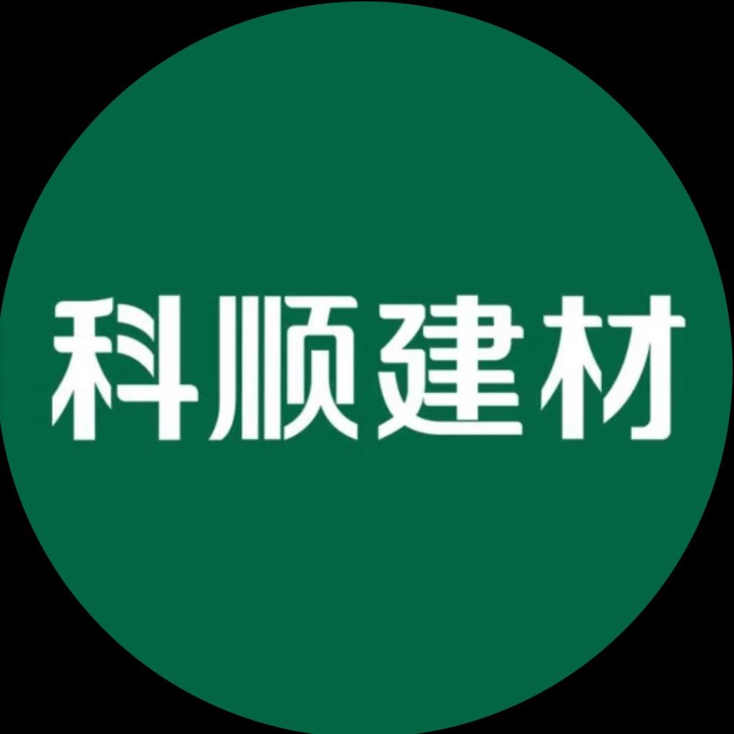 科顺建材华中大区