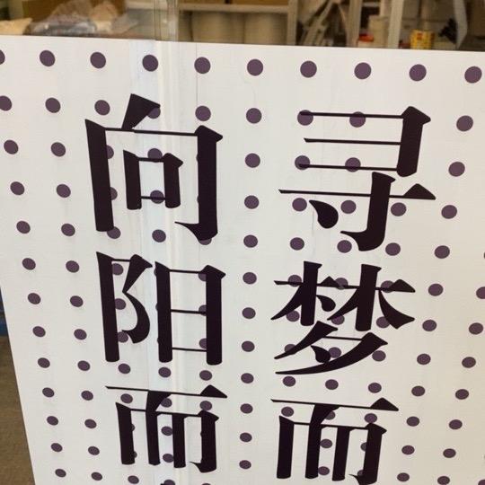 咸蛋黄yi