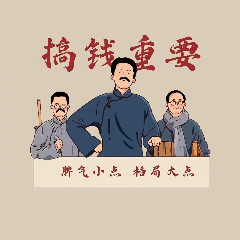 人生得意须尽欢