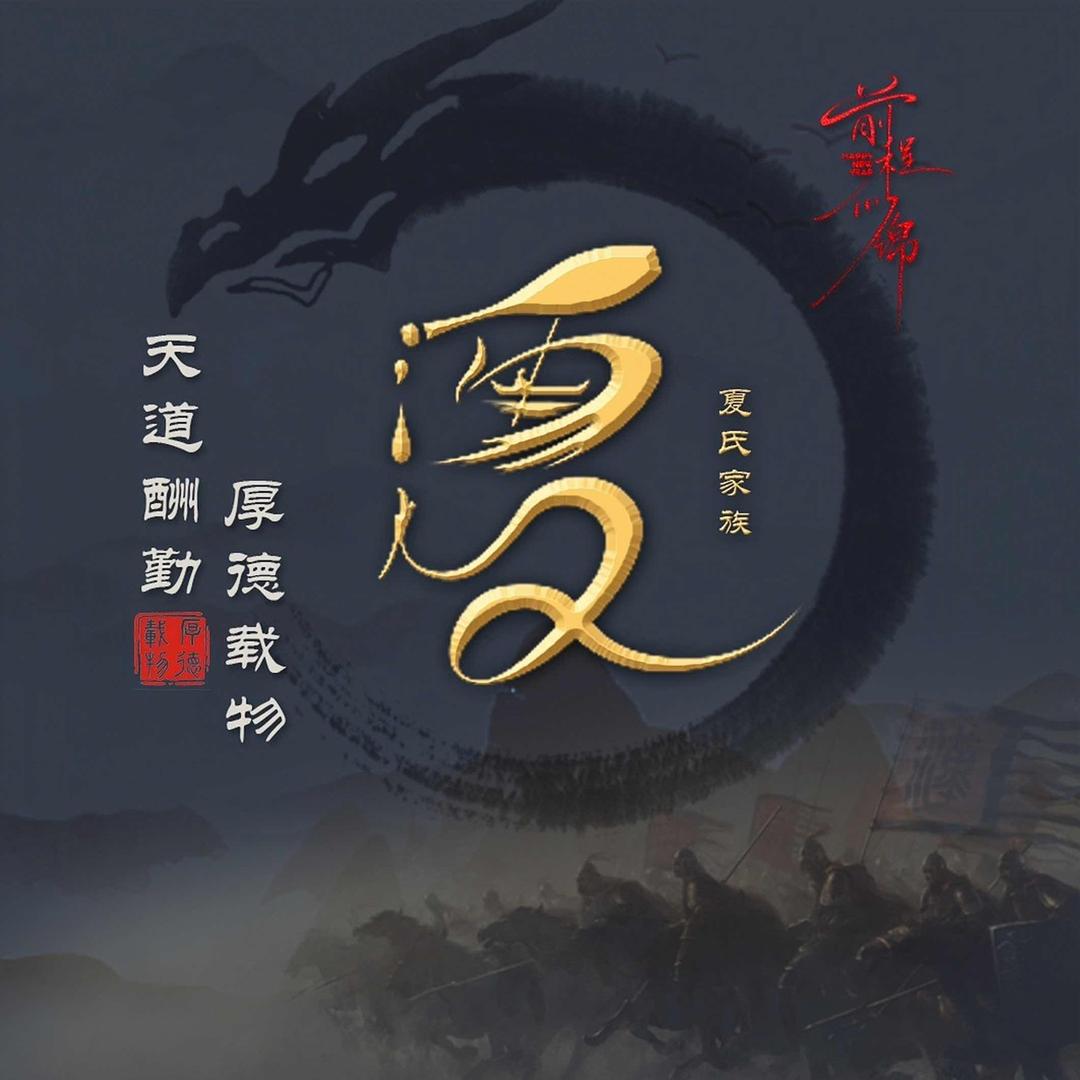 郯城县宇航加油站