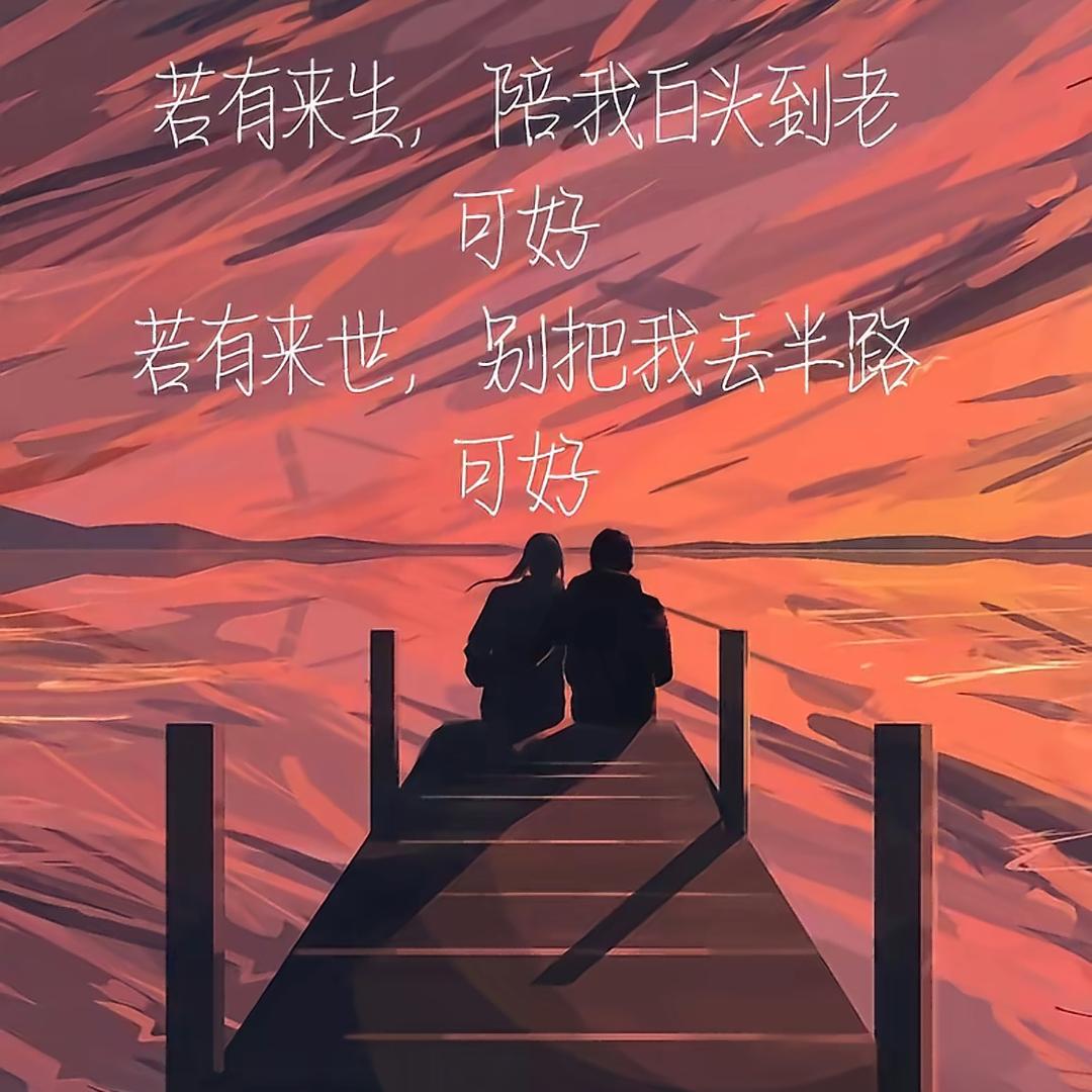 一缕木易光