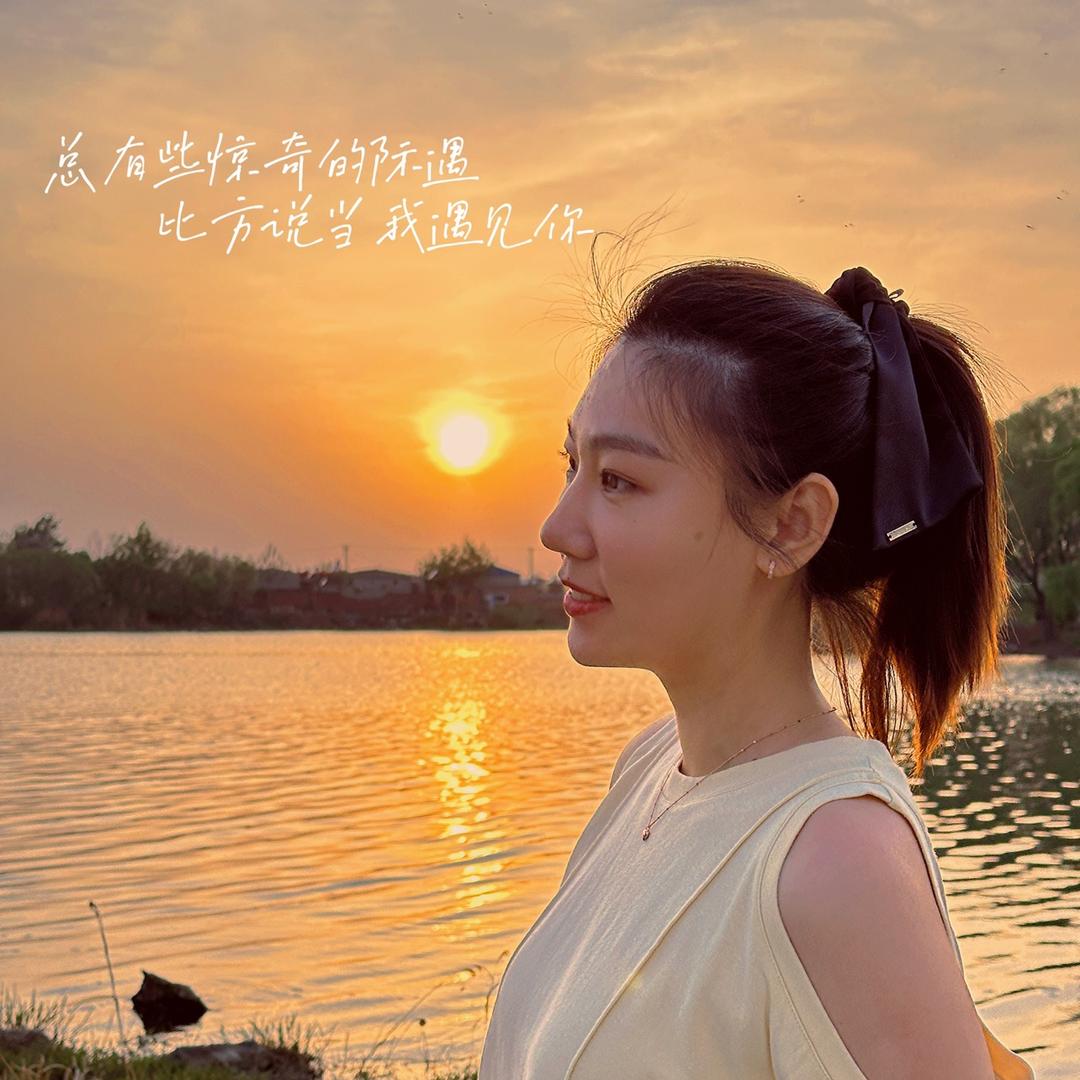 芸尔来了