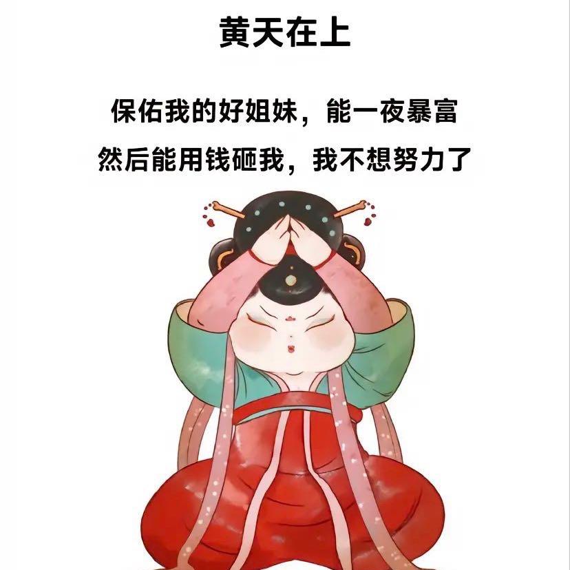 豆豆精