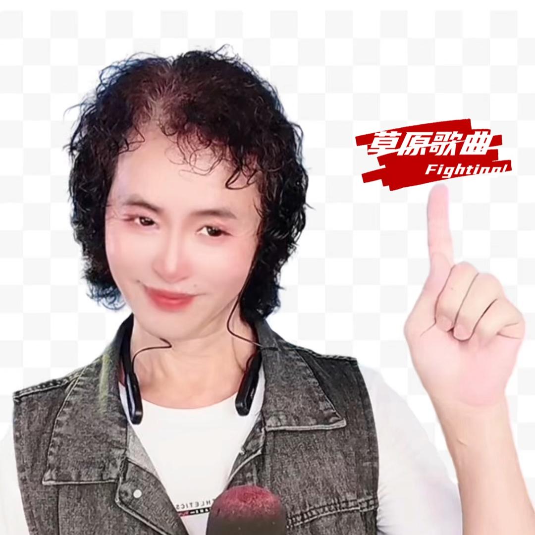 老表哥