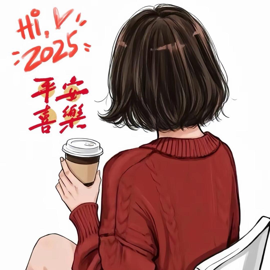 琪琪大宝贝