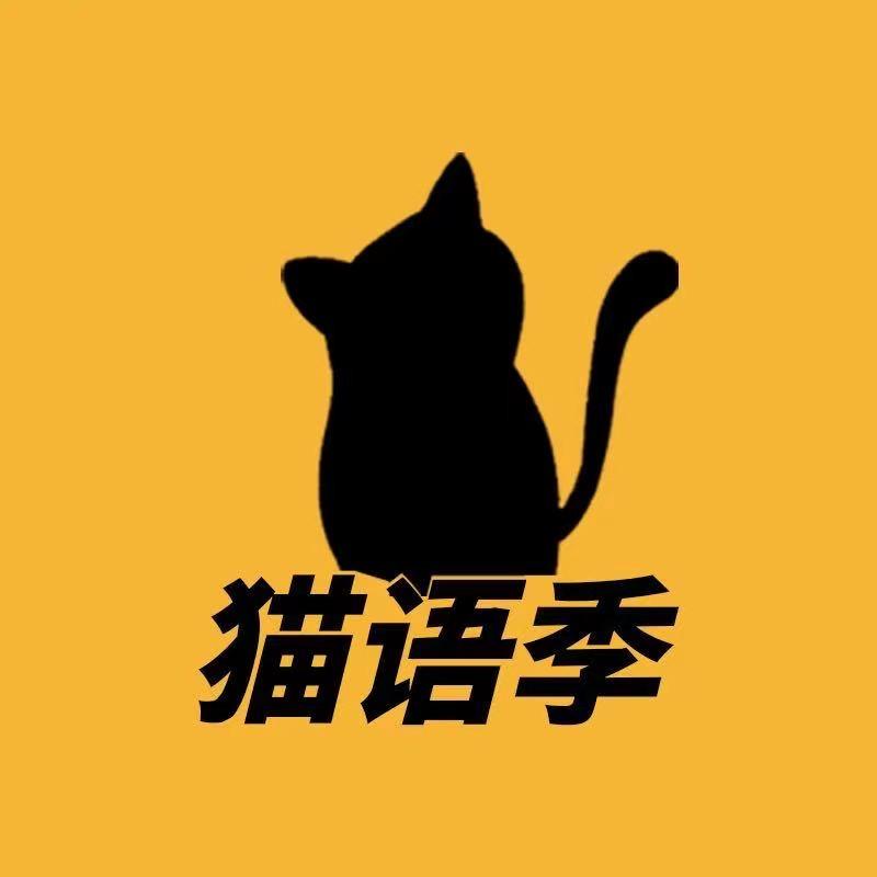 猫语季食品咖啡直播间