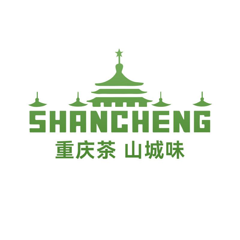 山城茶叶旗舰店