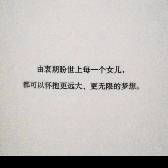 女性避雷指南