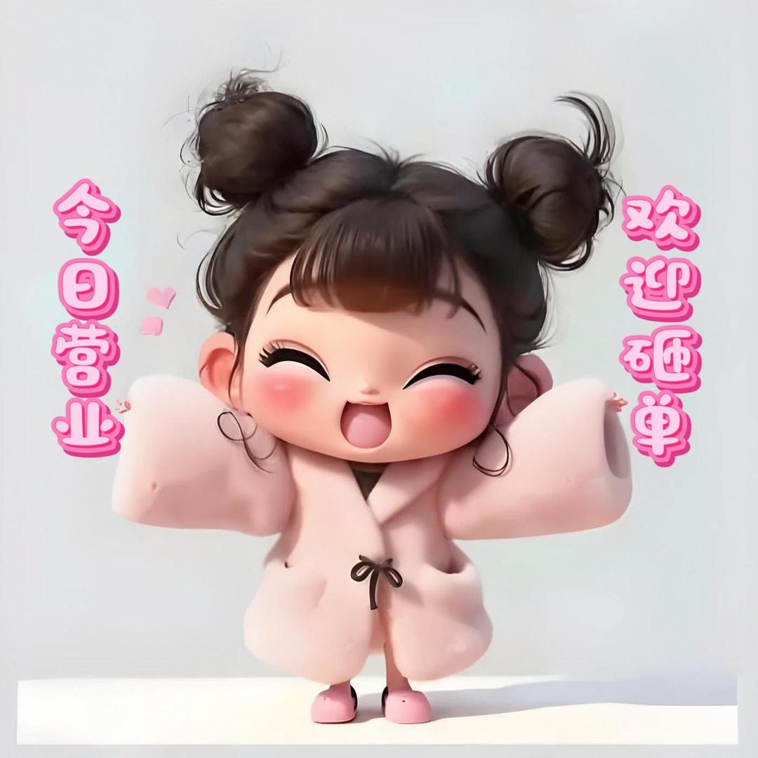 大童小意