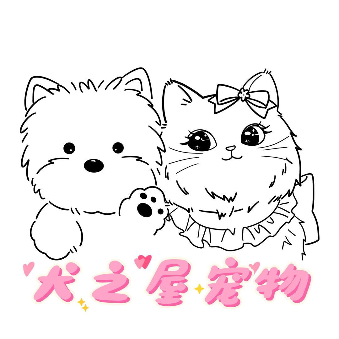 无锡犬之屋被网暴造谣已胜诉