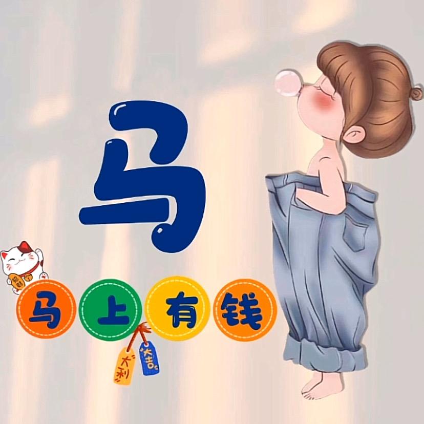 メ◇懒散公主ら
