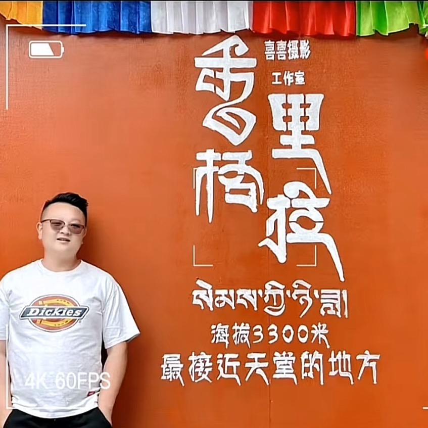 开车车🚗🉐（小胖）