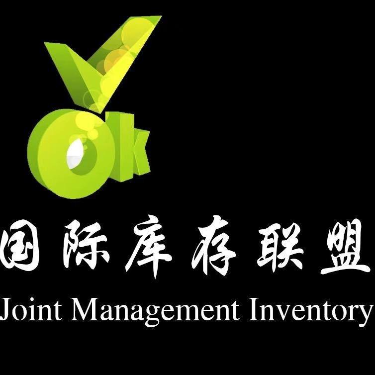 阿浩外贸库存(收徒)