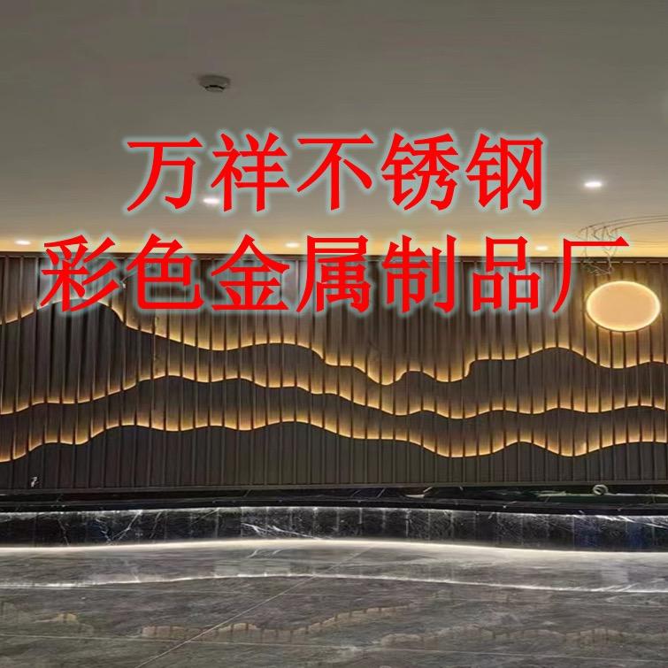 万祥不锈钢彩色金属制品厂（源头厂家）