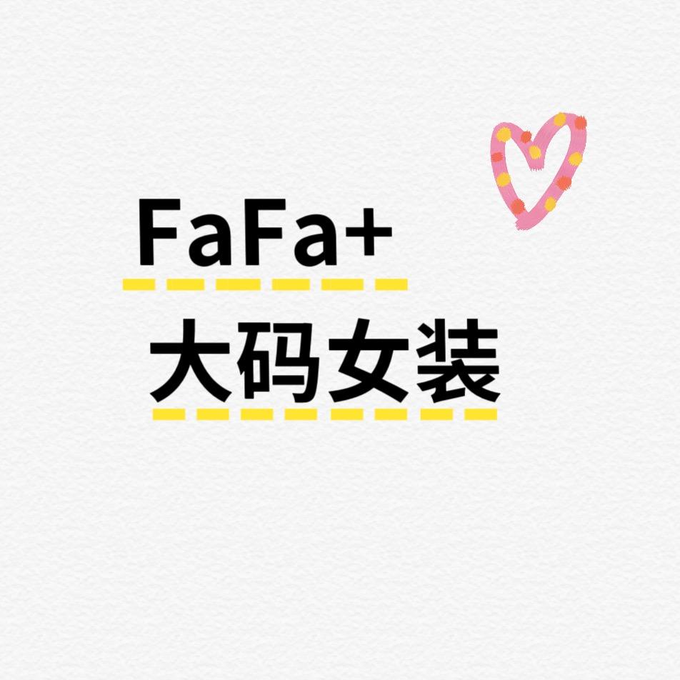 FaFa+大码女装