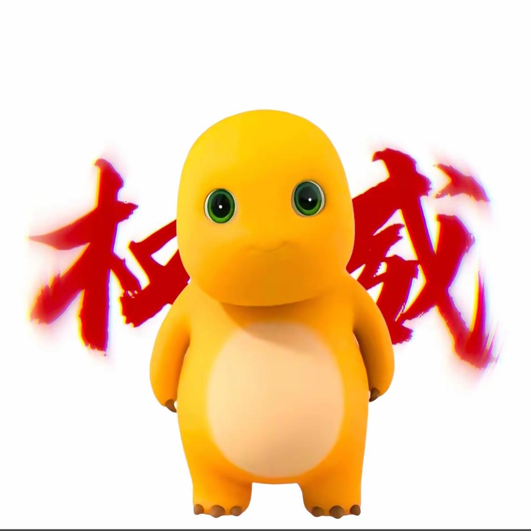 @°ʚ✞奶龙重度依赖✞ɞ°