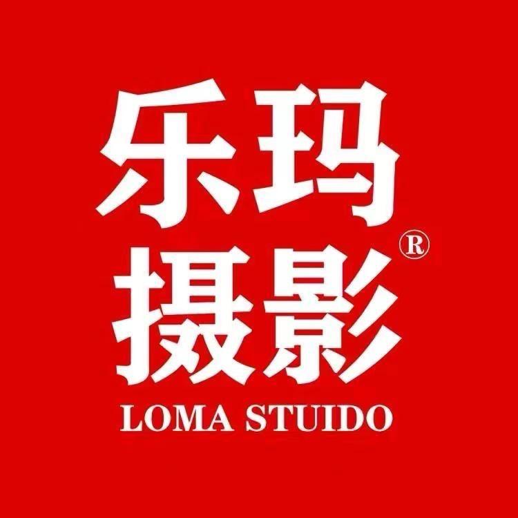 乐玛摄影婚前微电影