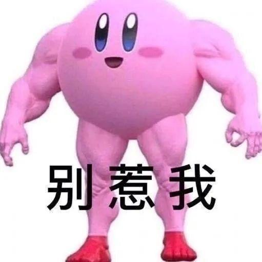 Urmytoy