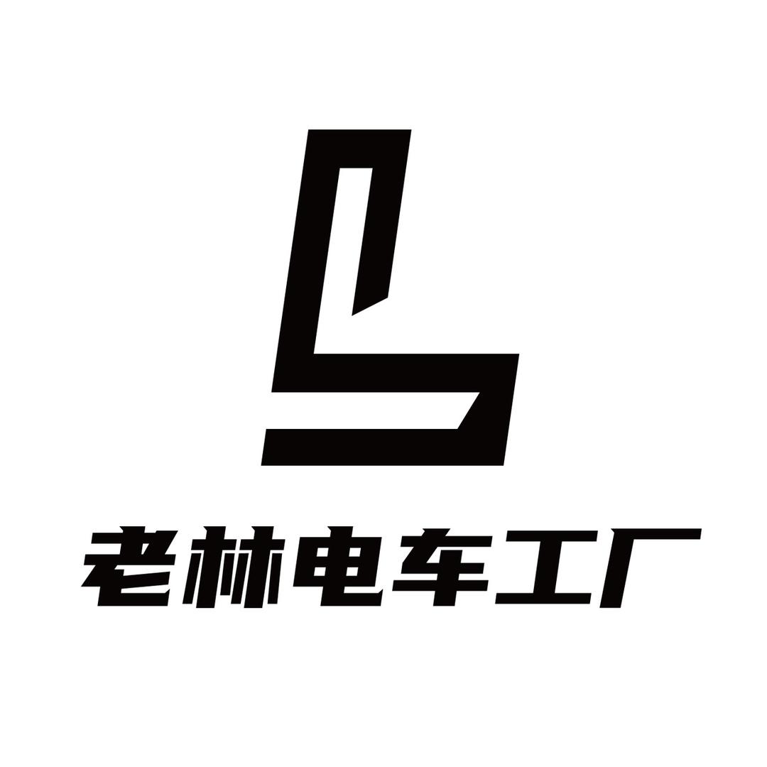 无锡老林火影电动车工厂