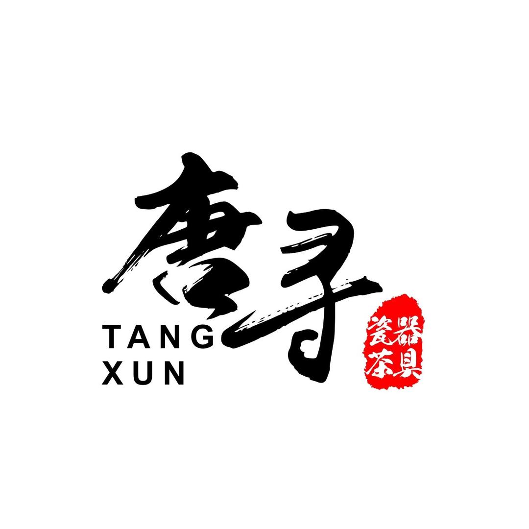 唐寻德化县三悟文化传媒有限公司陶瓷专卖店