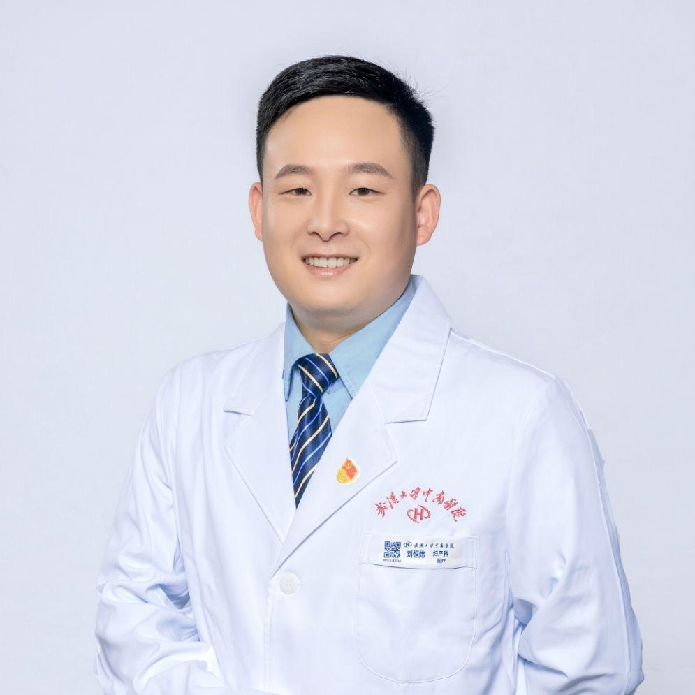刘恒炜医生