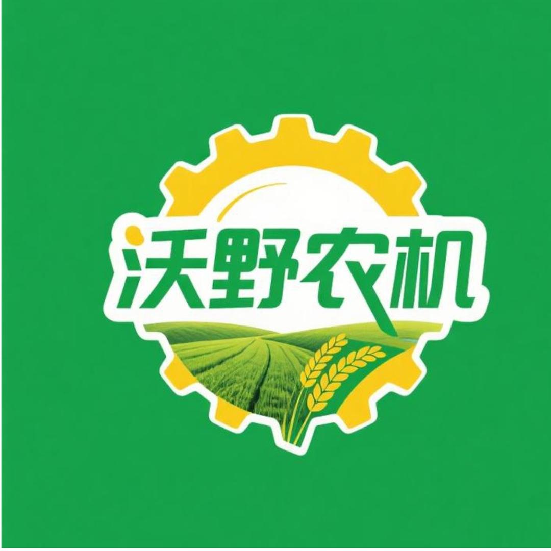沃野农机