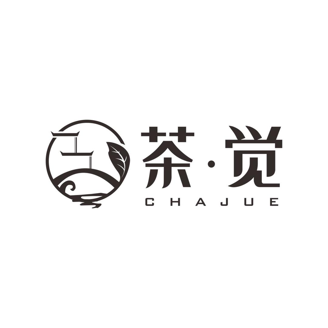 茶觉的茶生活