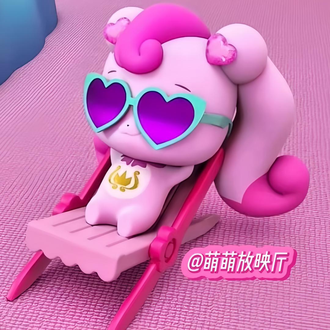 萌萌放映厅