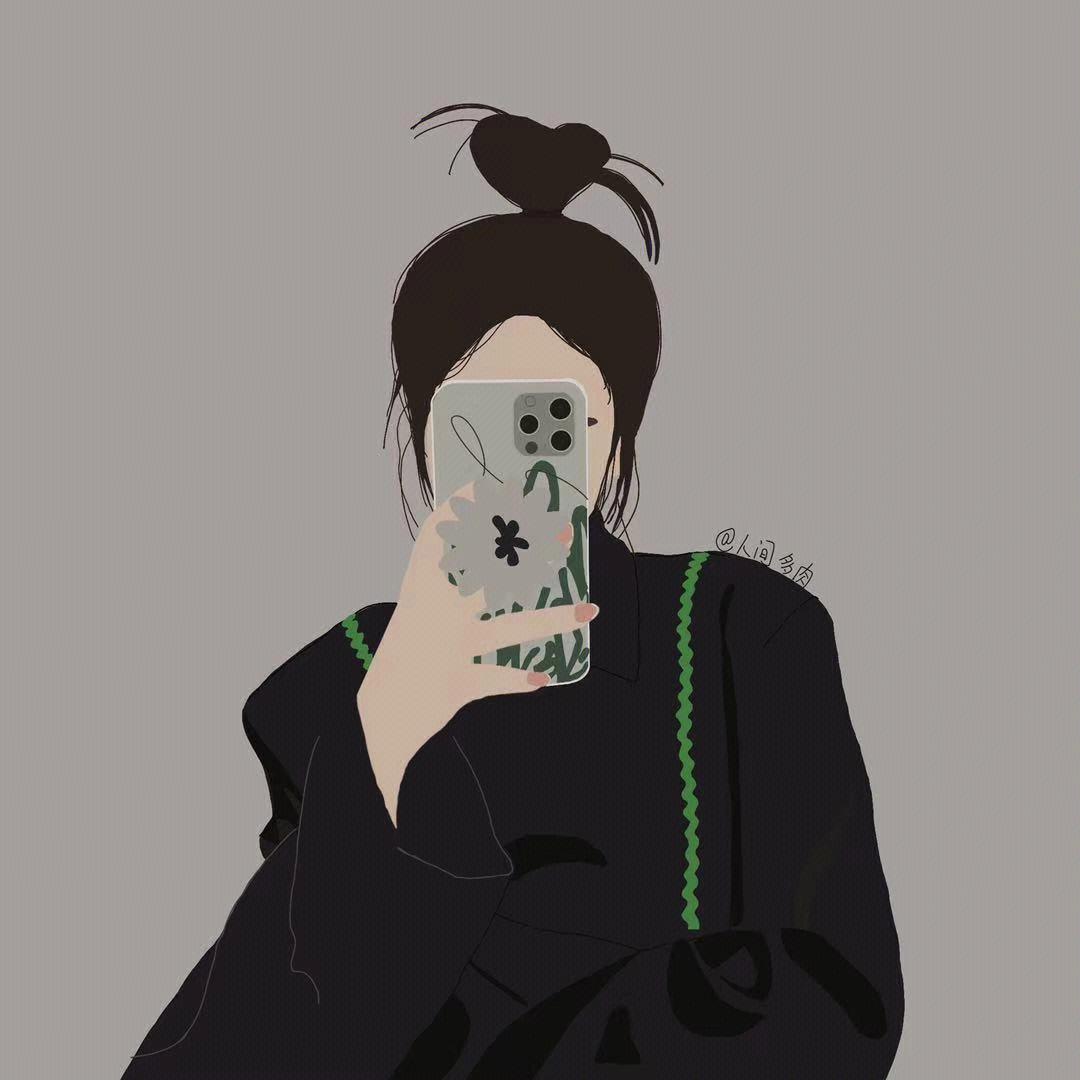 Nini