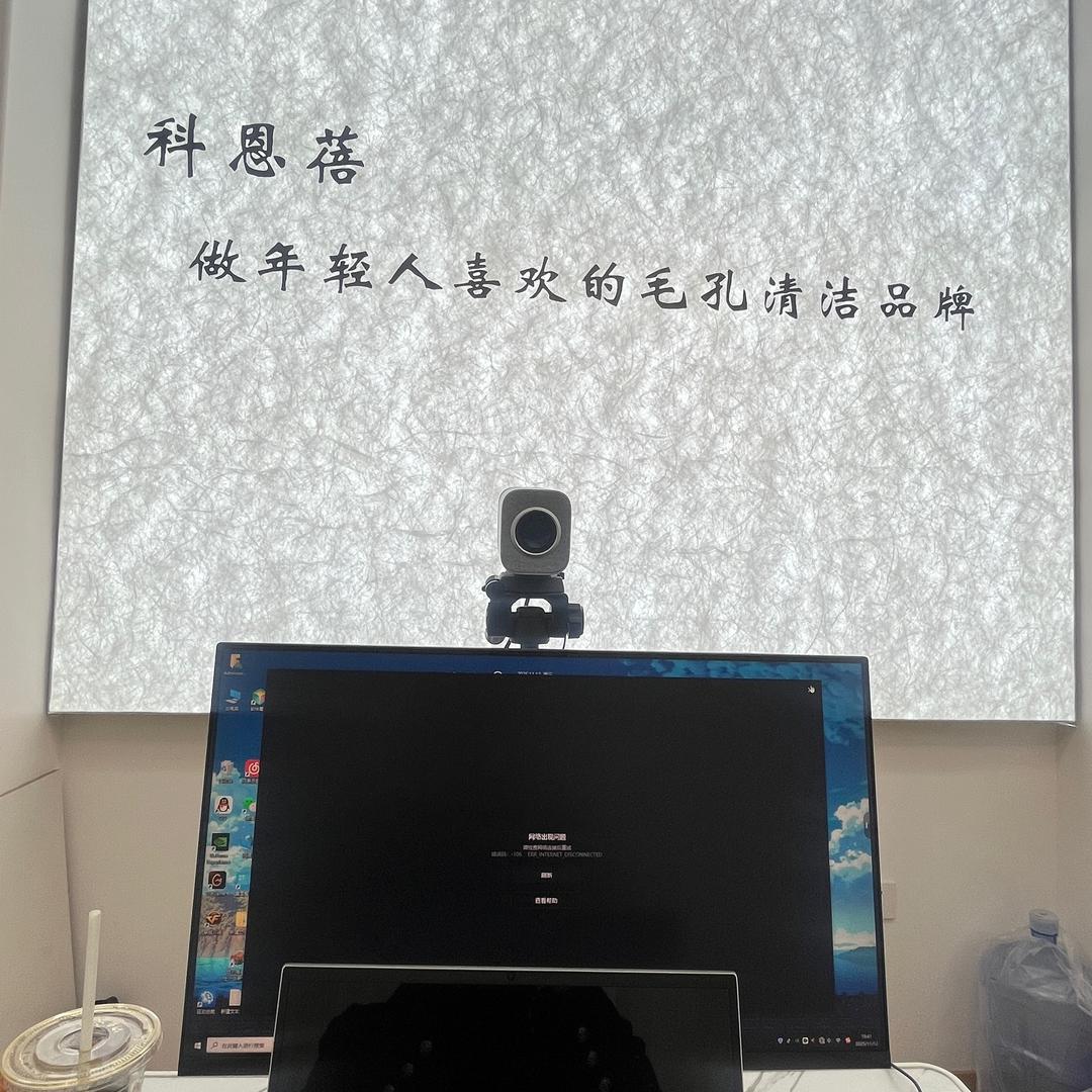 蓓丽宜生物护理生活坊