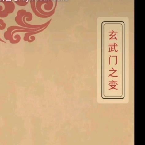 浮沉