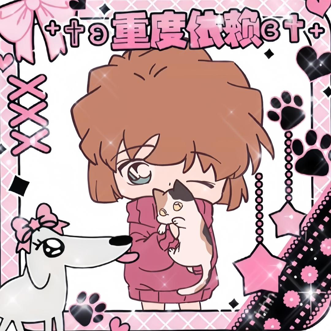 我就喜欢冷脸萌⁹²