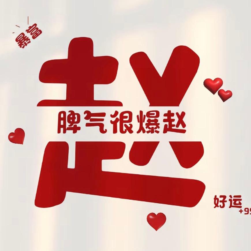 ɀꫝǟօ