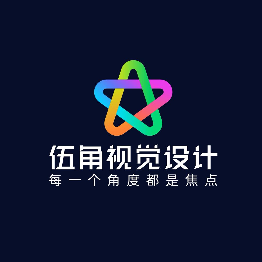 伍角视觉设计 Mr Lin