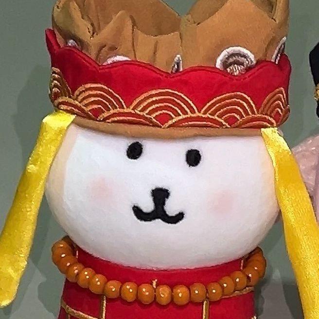 娜什么