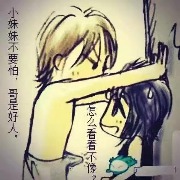 宸枫☀️⁸⁰¹³